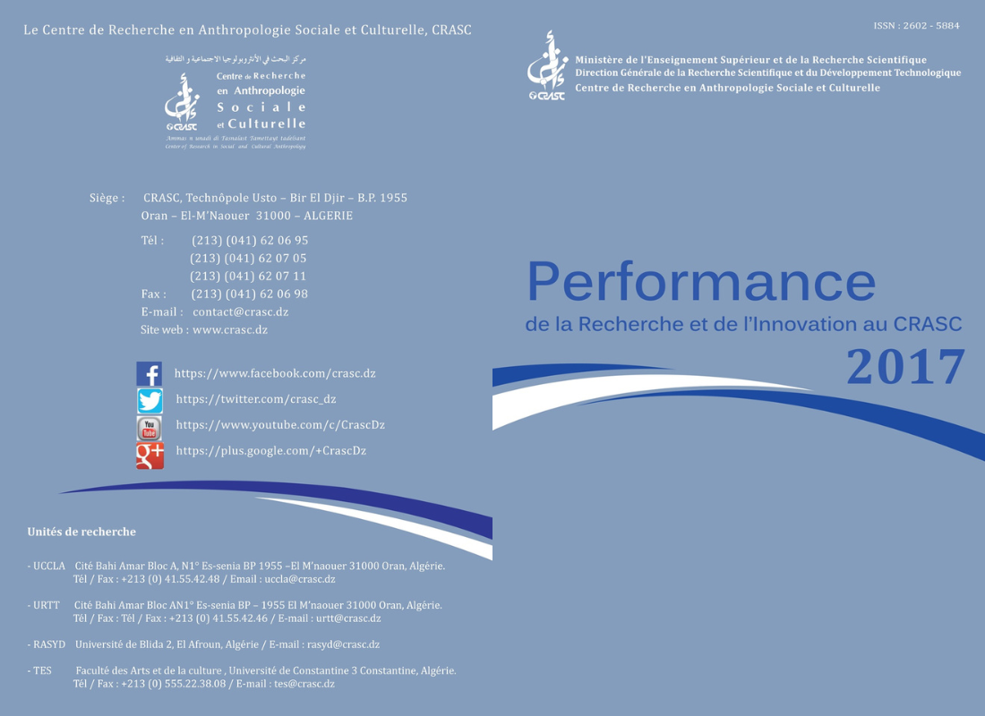research_innovation_performance 2017