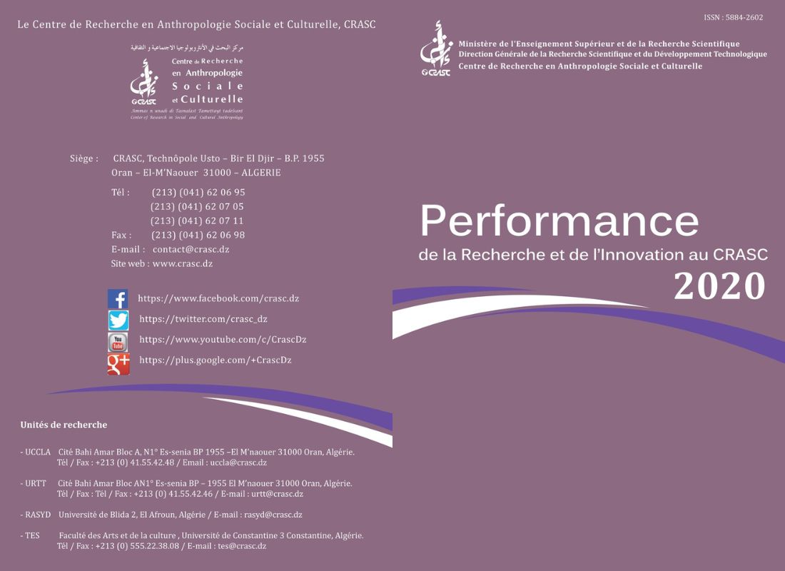 research_innovation_performance 2020