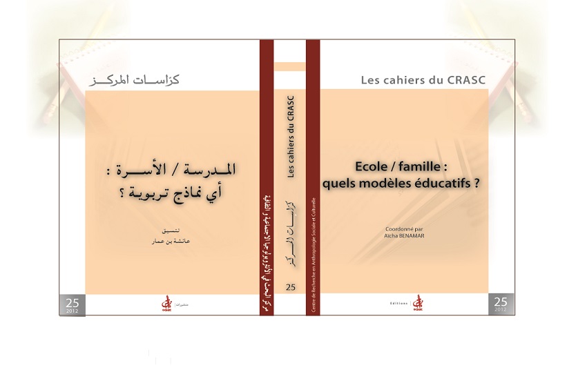 École / famille : quels modèles éducatifs ?