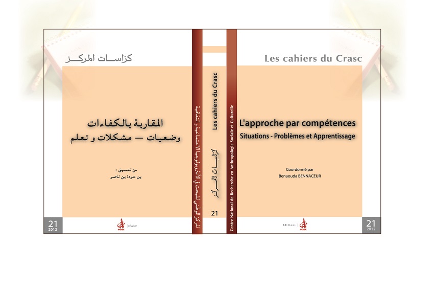 L’approche par compétences