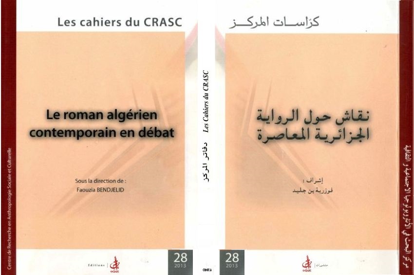 Le roman algérien contemporain en débat