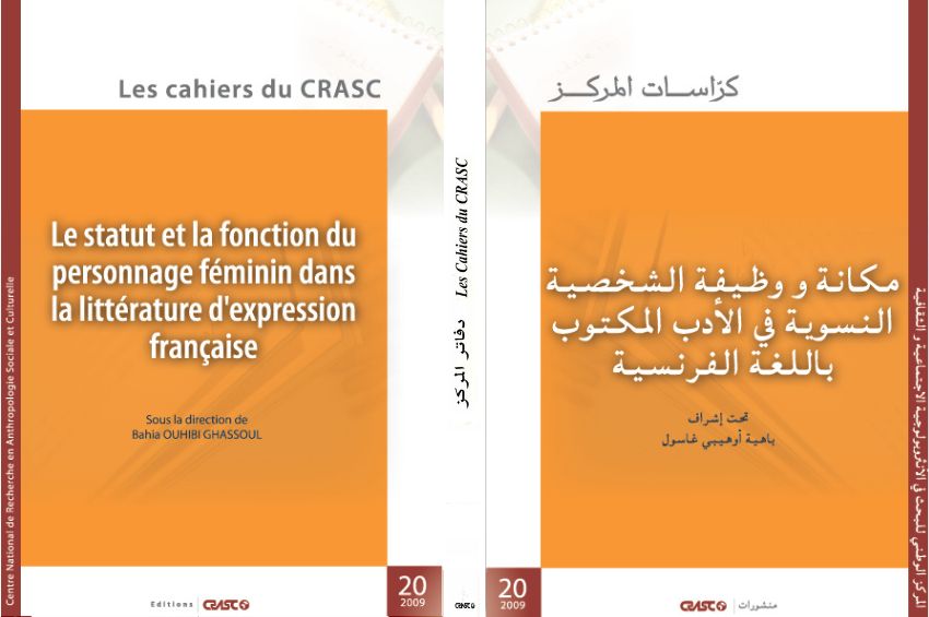 Le statut et la fonction du personnage féminin dans la littérature d’expression française