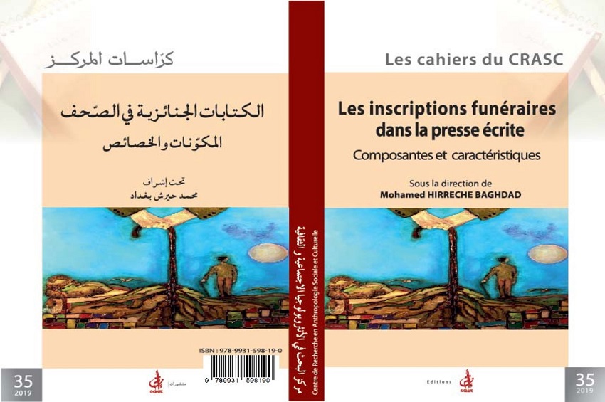 Les inscriptions funéraires dans la presse écrite