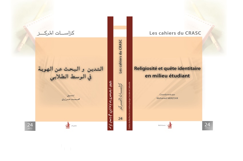 Religiosité et quête identitaire en milieu étudiant