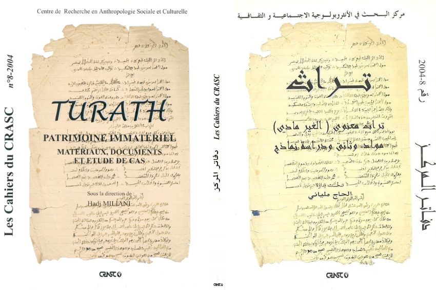 Turath