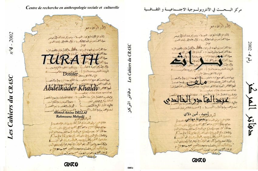 Turath