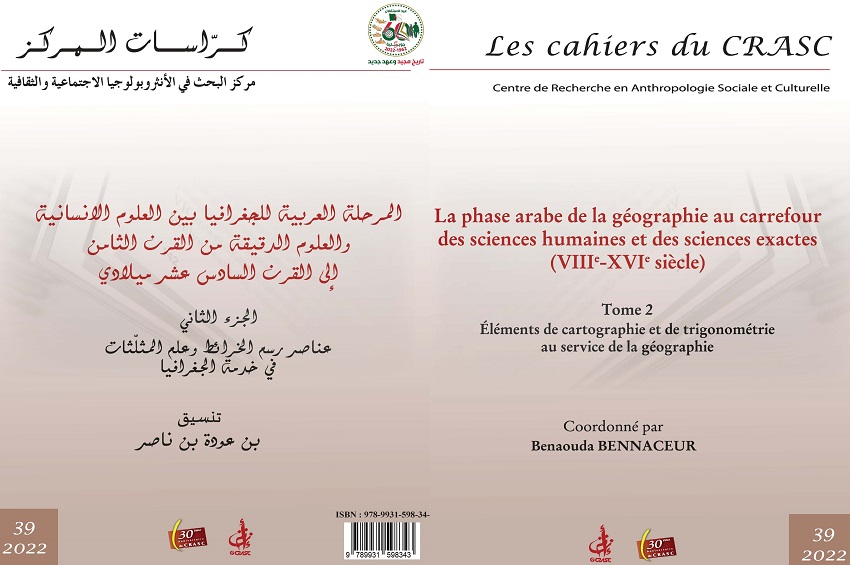 Cahiers du CRASC