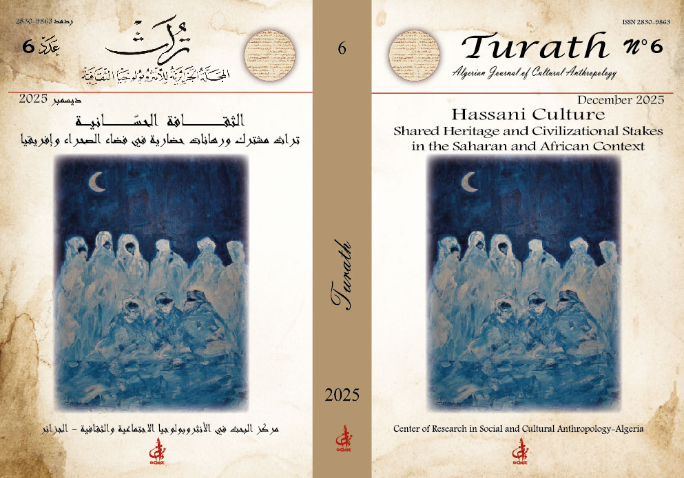 Turath - Revue algérienne d’anthropologie culturelle