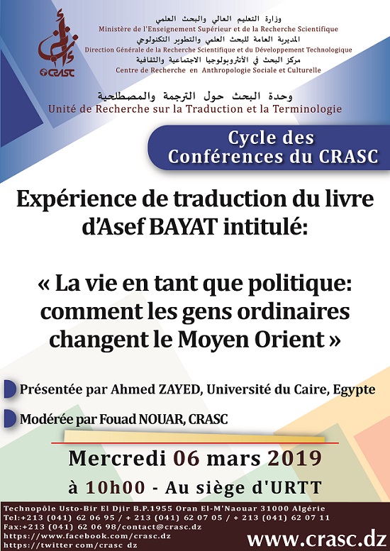 Expérience de traduction du livre d’Asef BAYAT intitulé: « La vie est politique: comment les personnes ordinaires changent le Moyen Orient »