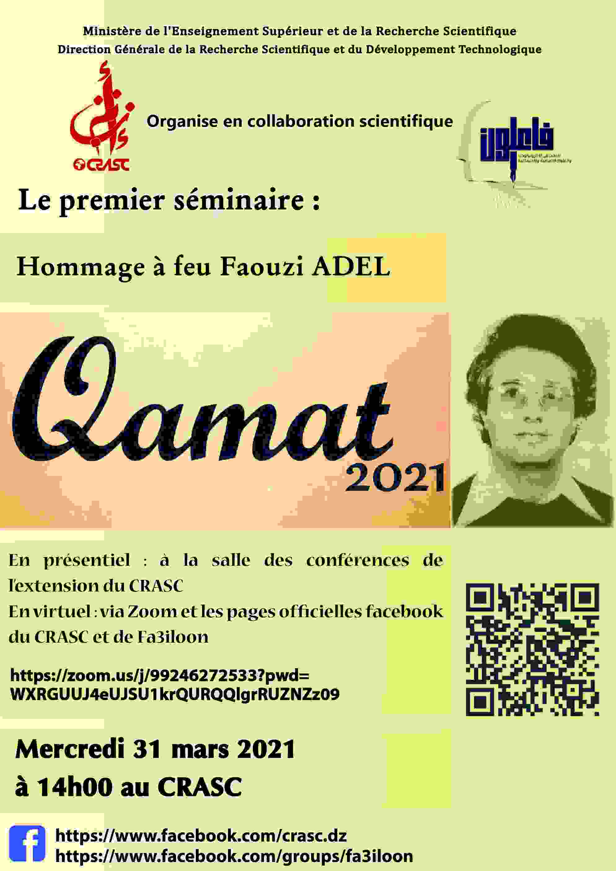 In memory of the late researcher Faouzi Adel