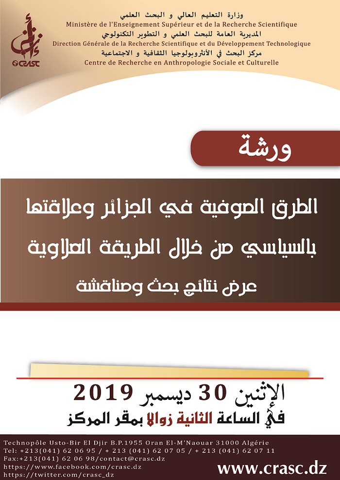 Les confréries soufies en Algérie et leur relation avec la "Silsila" à travers la confrérie Alawiyya : présentation des résultats de recherche et discussion