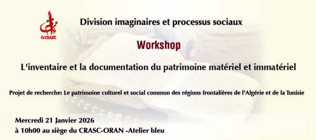 L'inventaire et la documentation du patrimoine matériel et immatériel