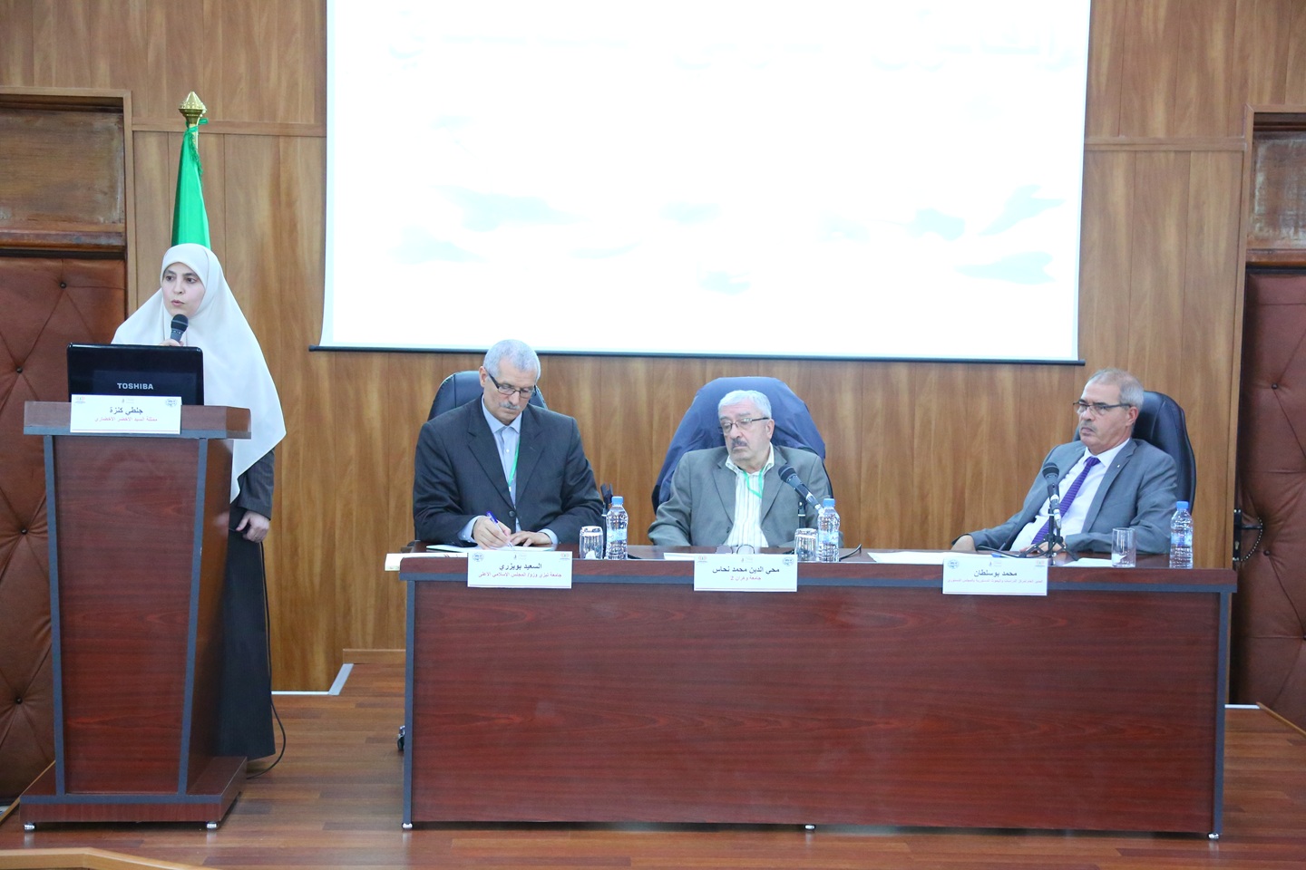 Contemporary Judiciary and Religious Courts in Muslim-Majority Countries: Their Place in Constitutions and the Implications Thereof