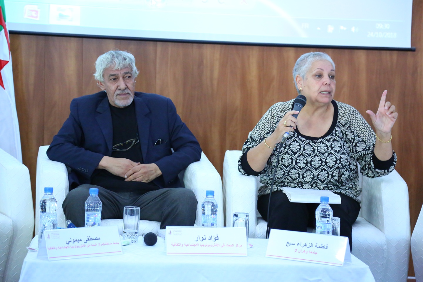 The elderly in Algeria: what future? Presentation of research results and discussion