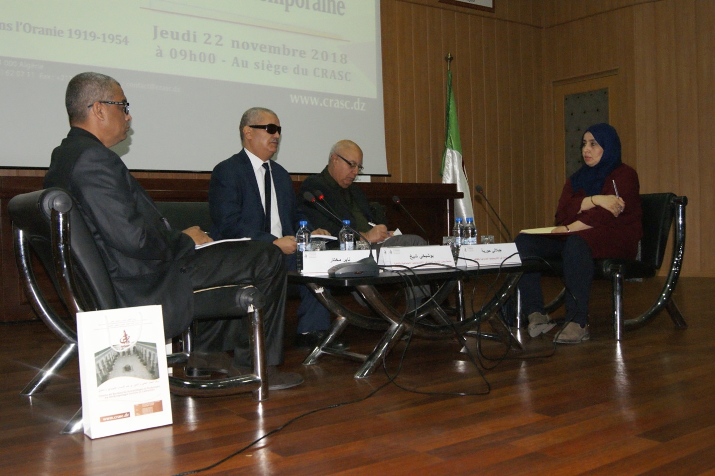 The foundation of private organization - a development - and its importance in contemporary Algerian history.