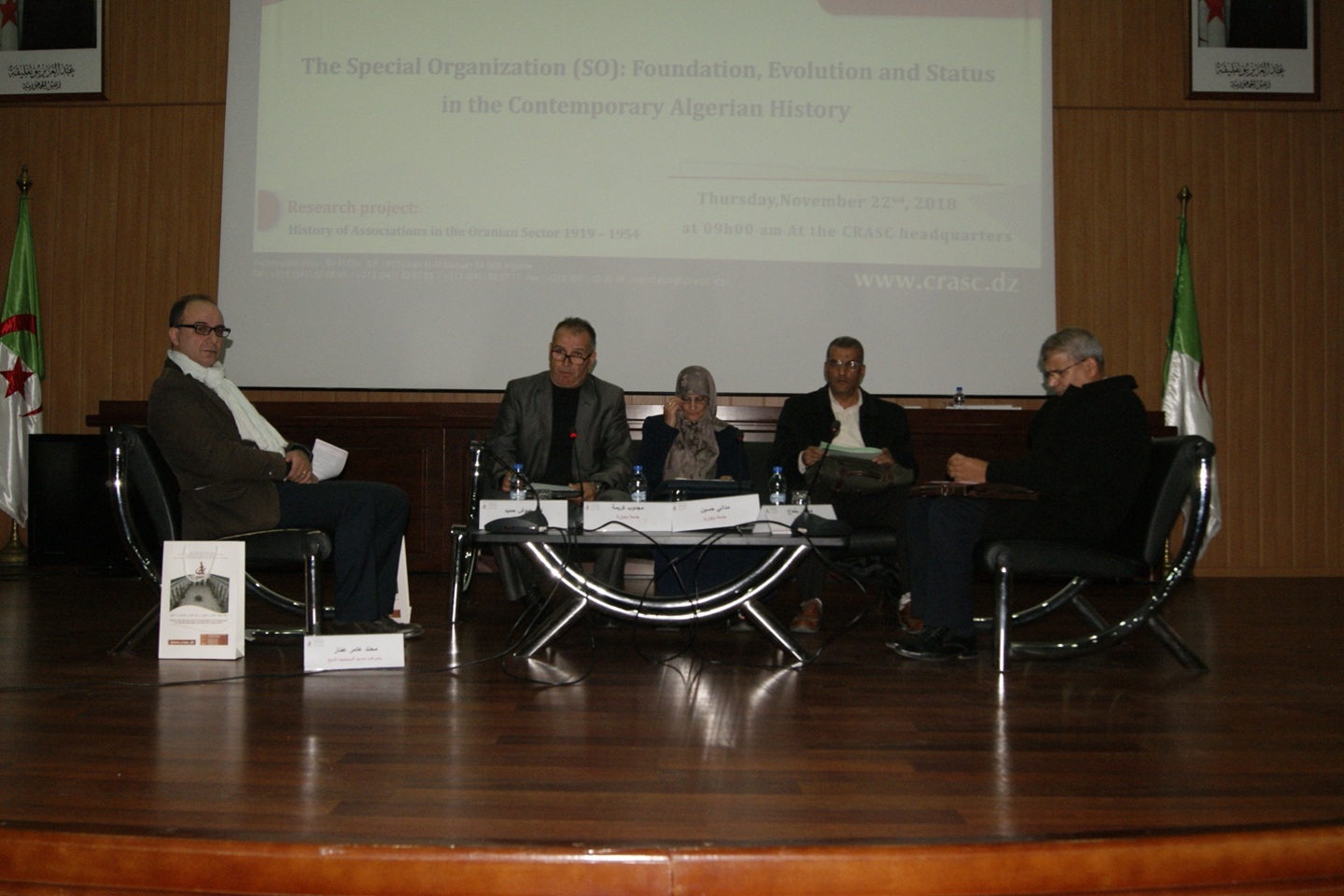 The foundation of private organization - a development - and its importance in contemporary Algerian history.