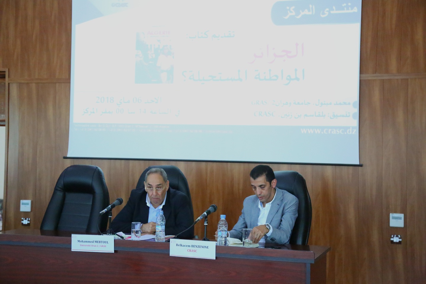 Présentation de l’ouvrage : Algérie. La citoyenneté impossible ?