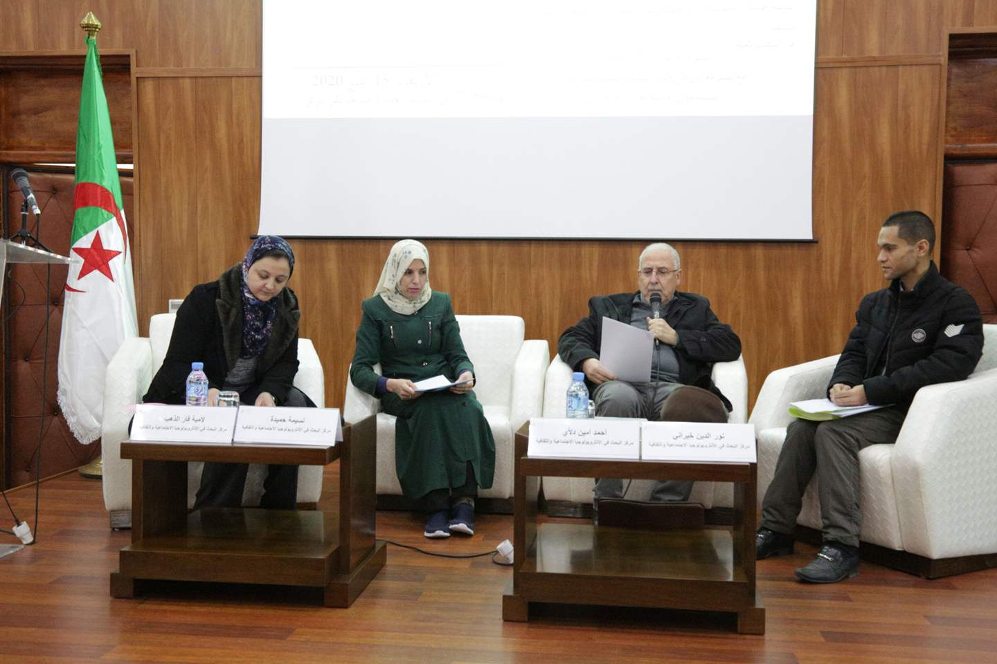 Celebration of Yennayer 2970: Intersecting Research Paths