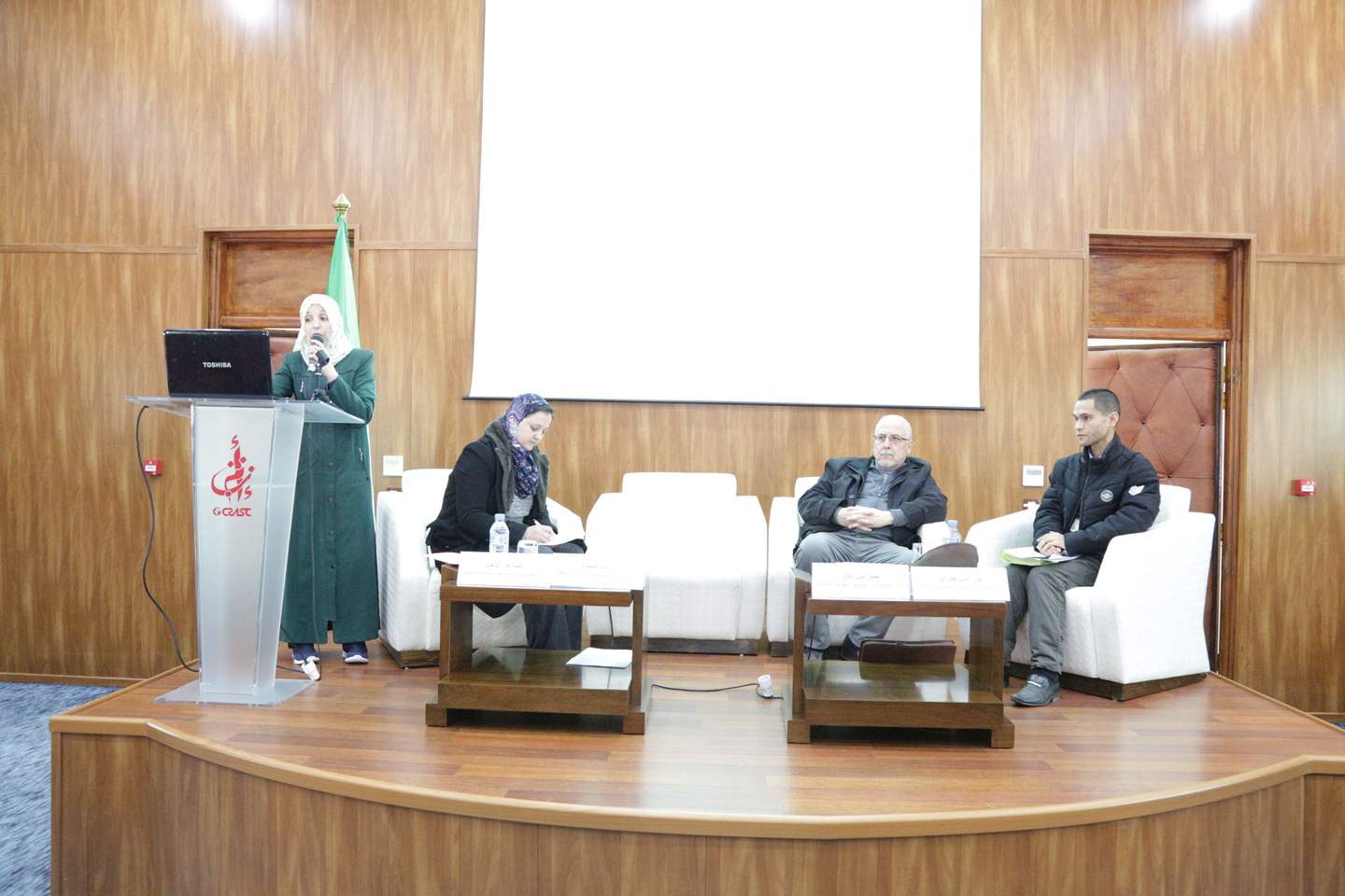 Celebration of Yennayer 2970: Intersecting Research Paths
