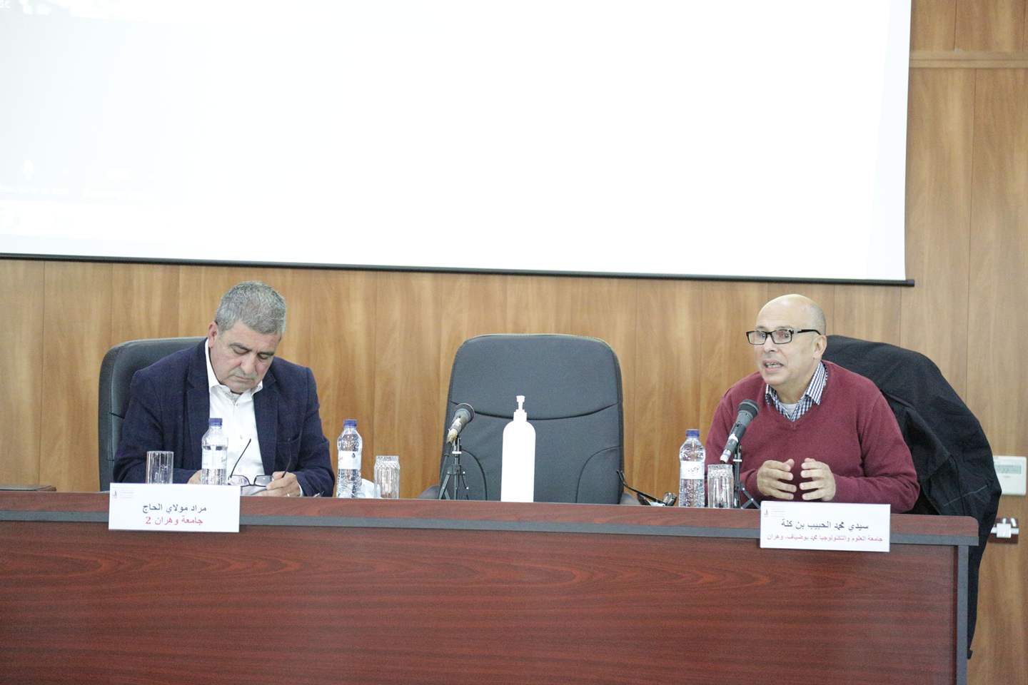 In honor of the late researcher Abdelkader Lakjaa