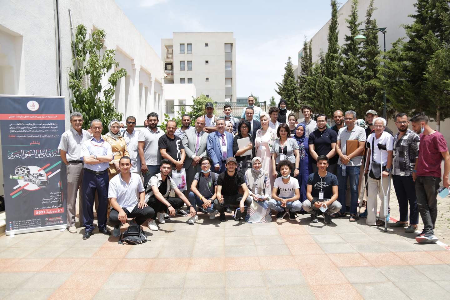National Audiovisual Forum