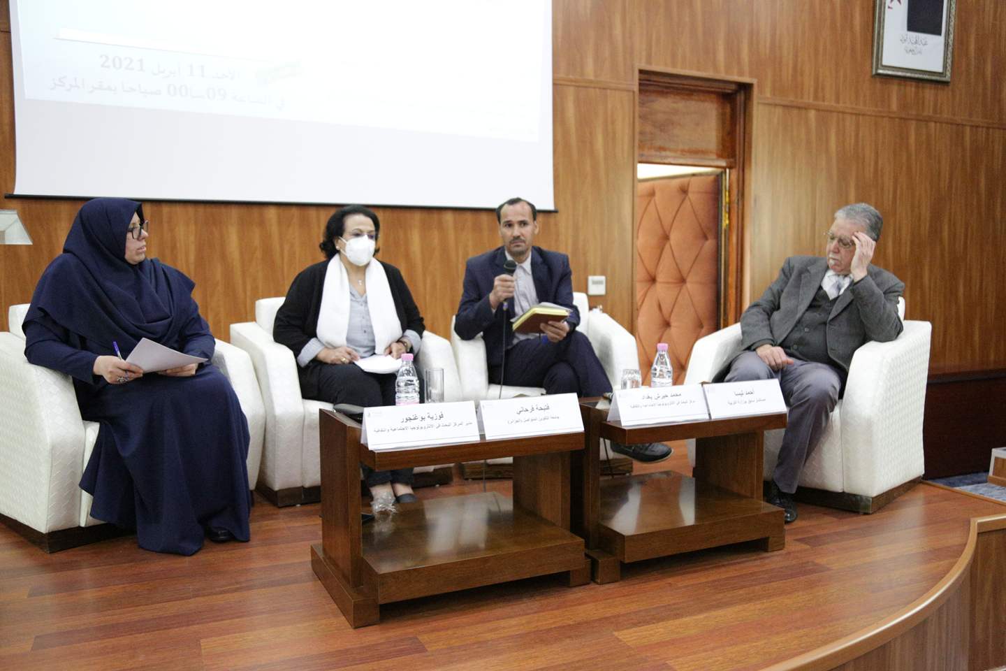 The literary text in Algerian textbooks: presence and forms