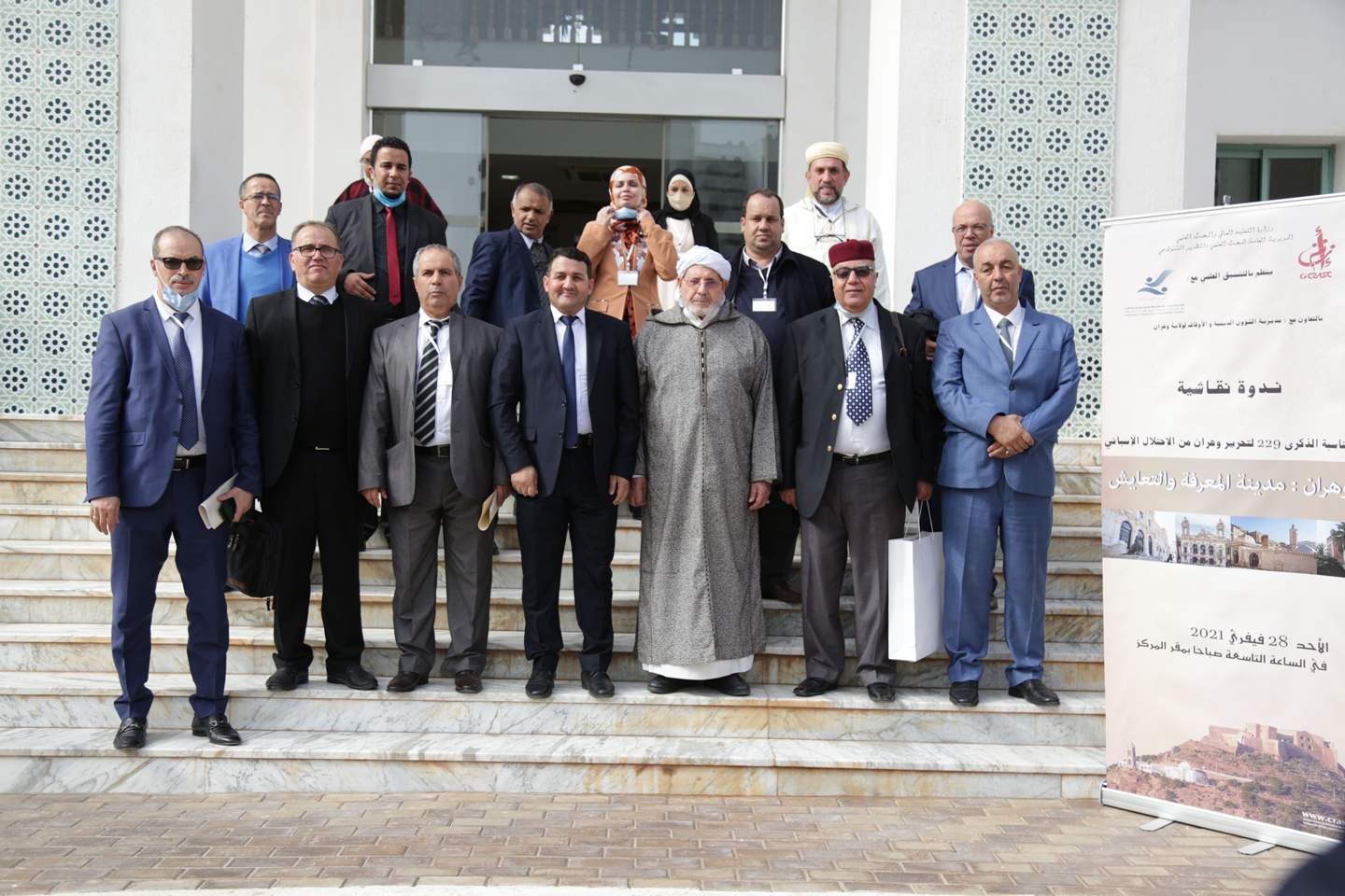 Oran: City of Knowledge and Coexistence