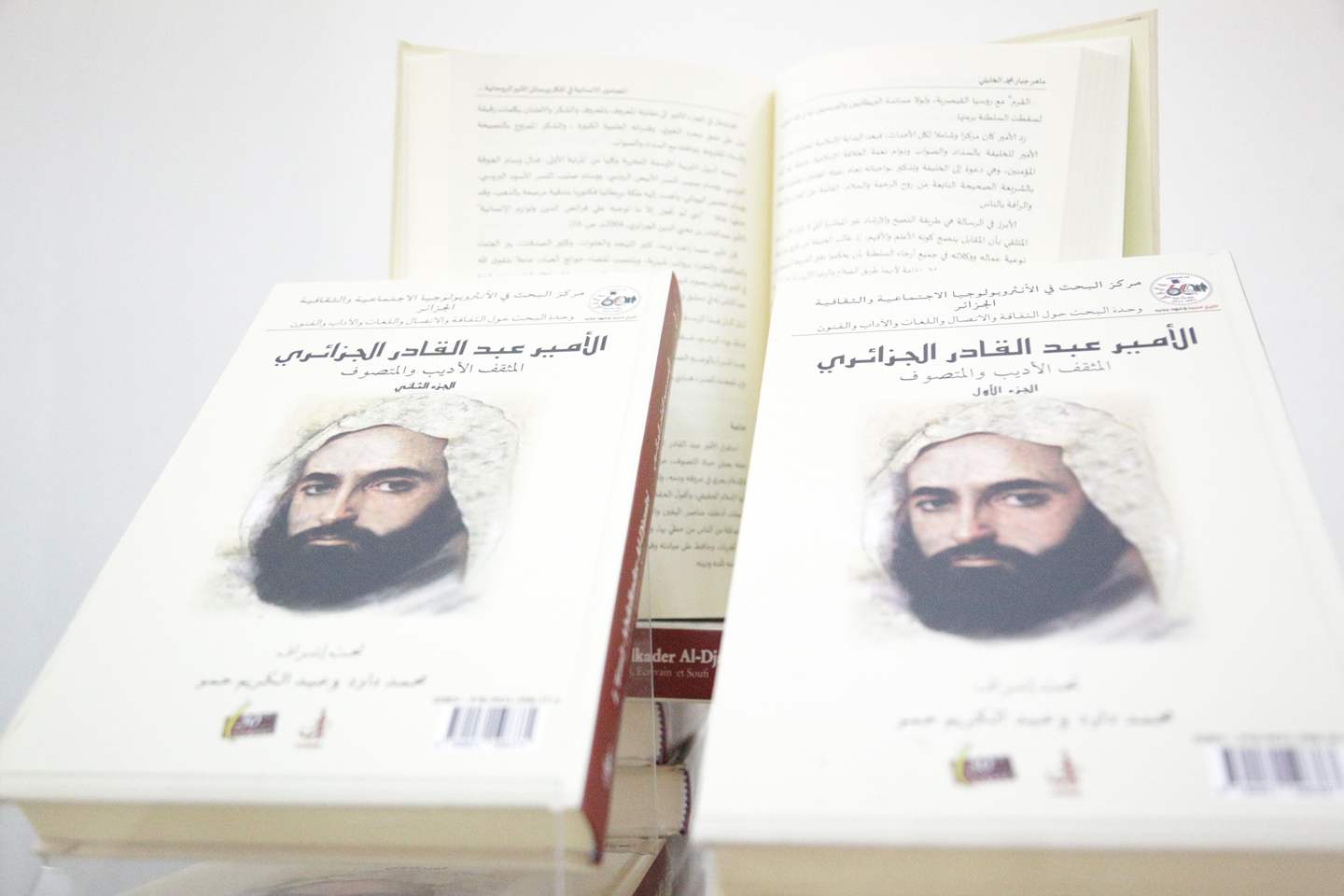 Emir Abdelkader, Algerian politician, writer and fighter