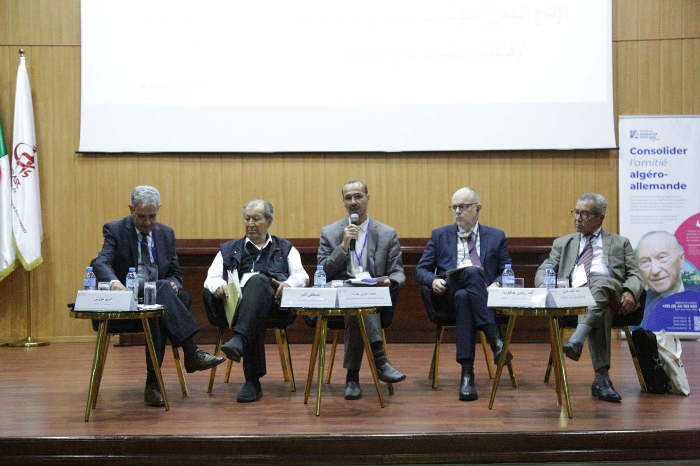 The production of knowledge in religious institutions in North Africa