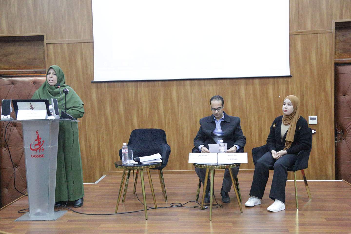 Current feminine writing in Algeria: Fields and Actors
