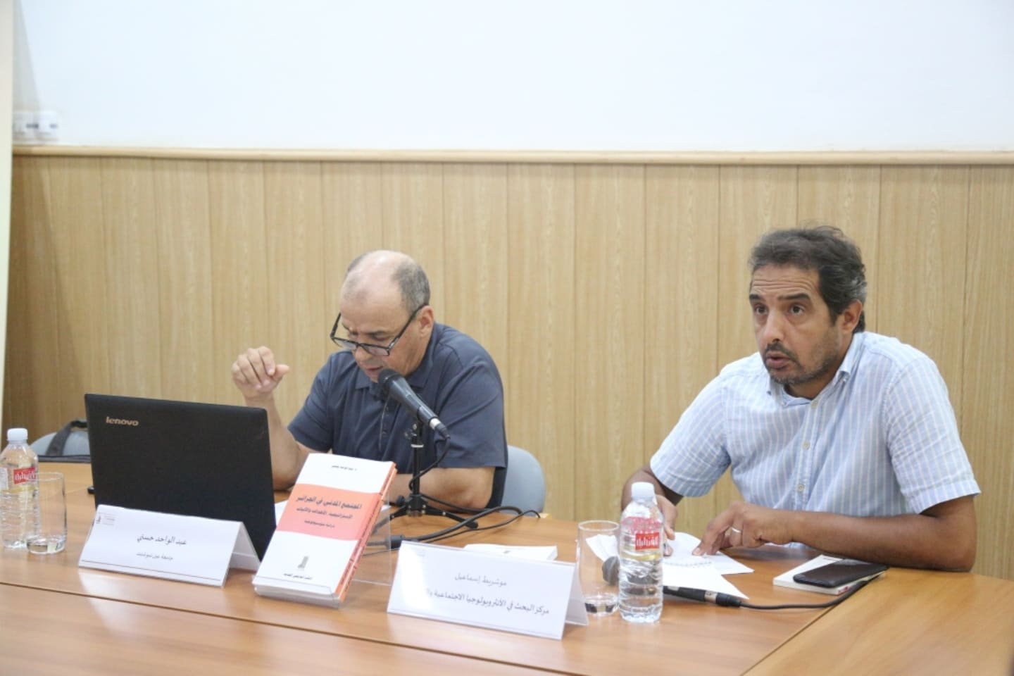 La société civile en Algérie : stratégies, objectifs et mécanismes. Etude sociologique