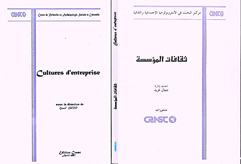 Cultures d’entreprise