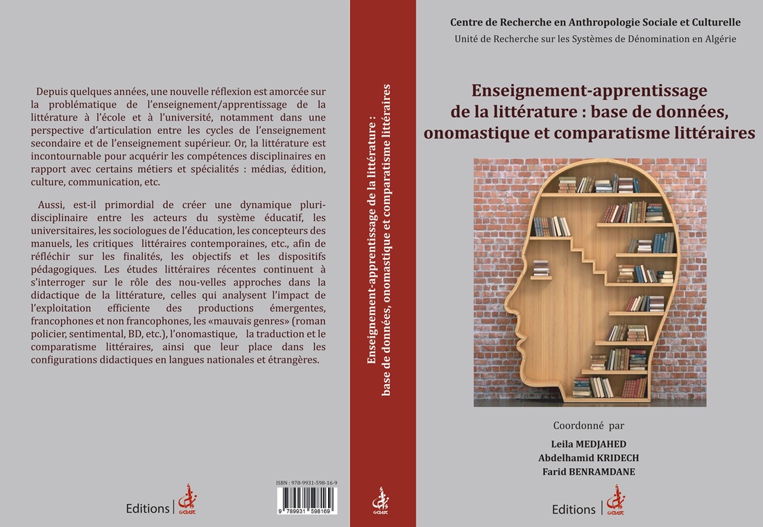 Enseignement-apprentissage de la littérature : base de données, onomastique et comparatisme littéraires