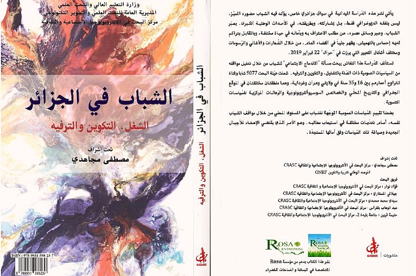 La jeunesse en Algérie