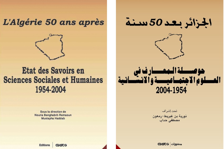 Algeria 50 Years Later