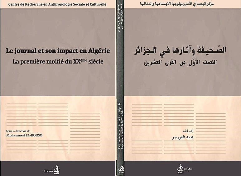 Le journal et son impact en Algérie