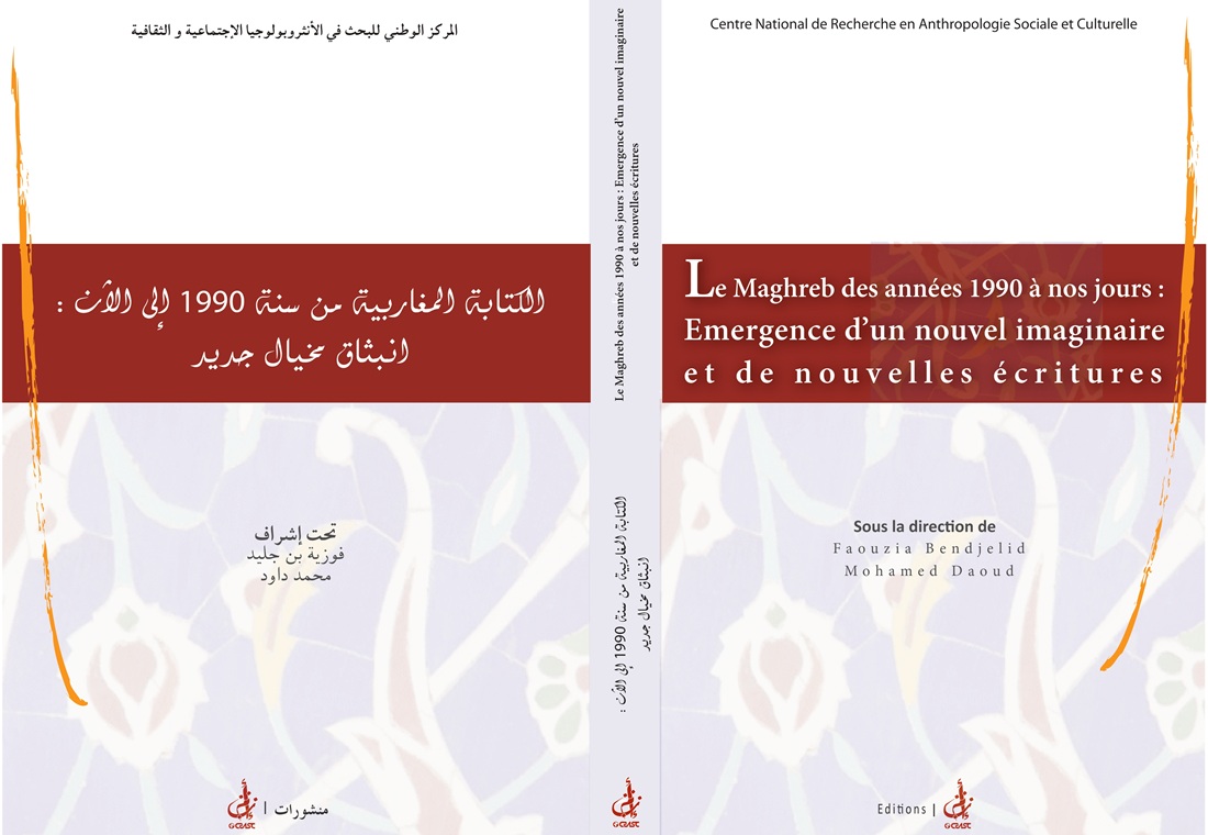 Le Maghreb des années 1990 à nos jours