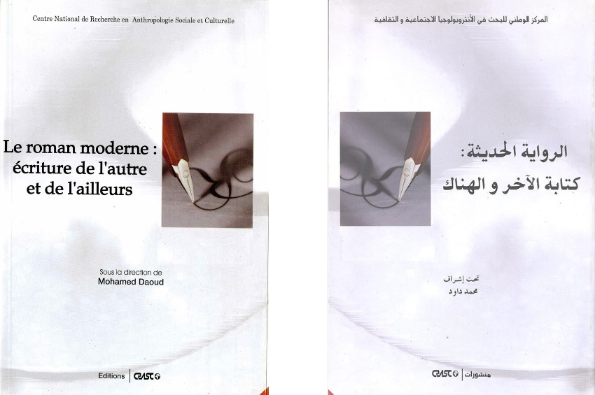 Modern Novel