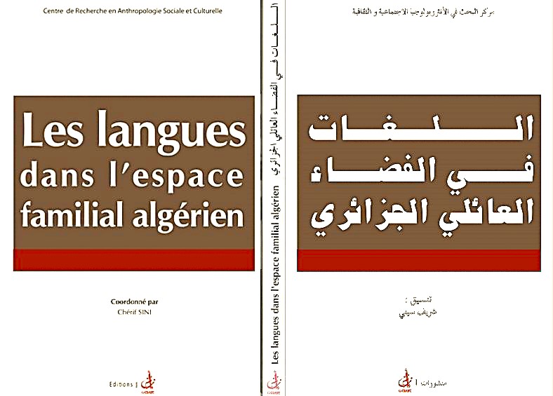 Les langues dans l’espace familial algérien