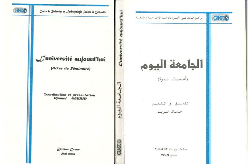 L’université aujourd’hui