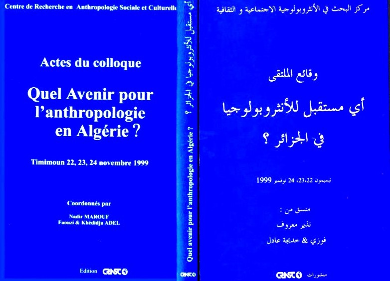 Quel avenir pour l’anthropologie en Algérie ?