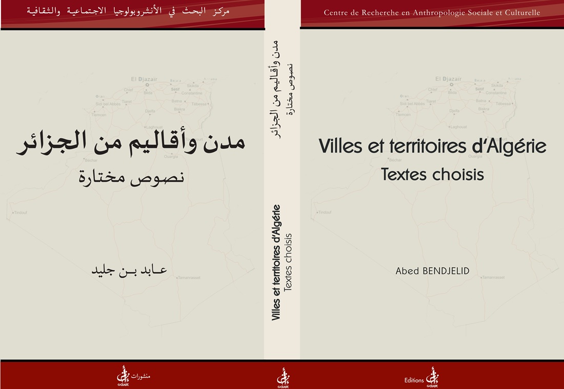 Algerian Cities and territories