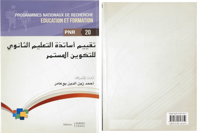 Secondary School Teachers’ Assessment of Continuing Professional Development