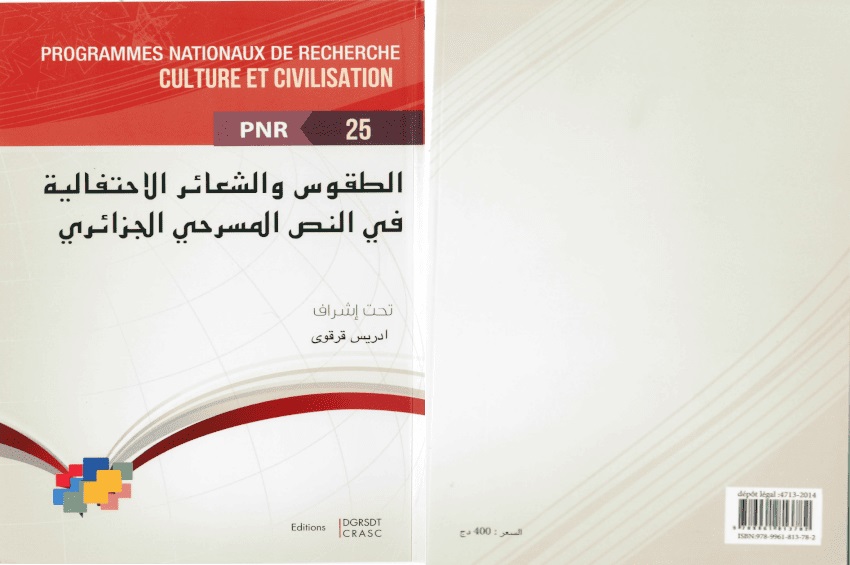Rituals and Ceremonial Practices in Algerian Theatre