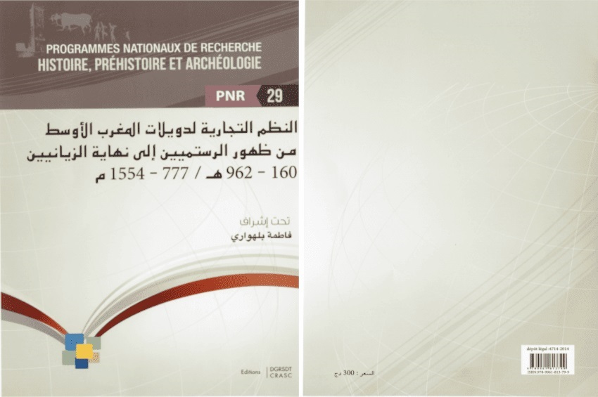 Central Maghreb Trade Systems from the Emergence of the Rustamids to the End of the Zianids, 160–962 AH / 777–1554 AD