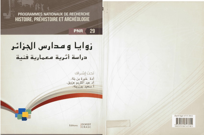 The Zawiyas and Algeria's Schools