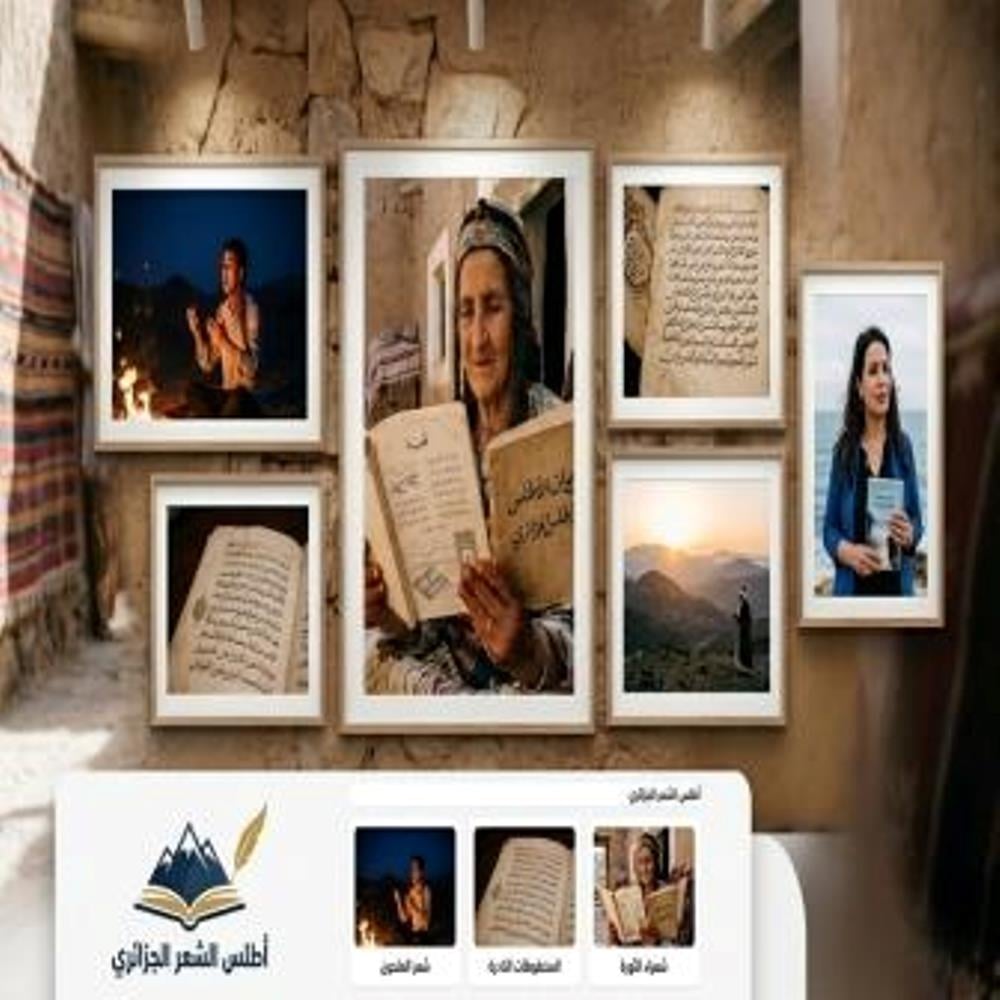 Atlas of Algerian Poetry