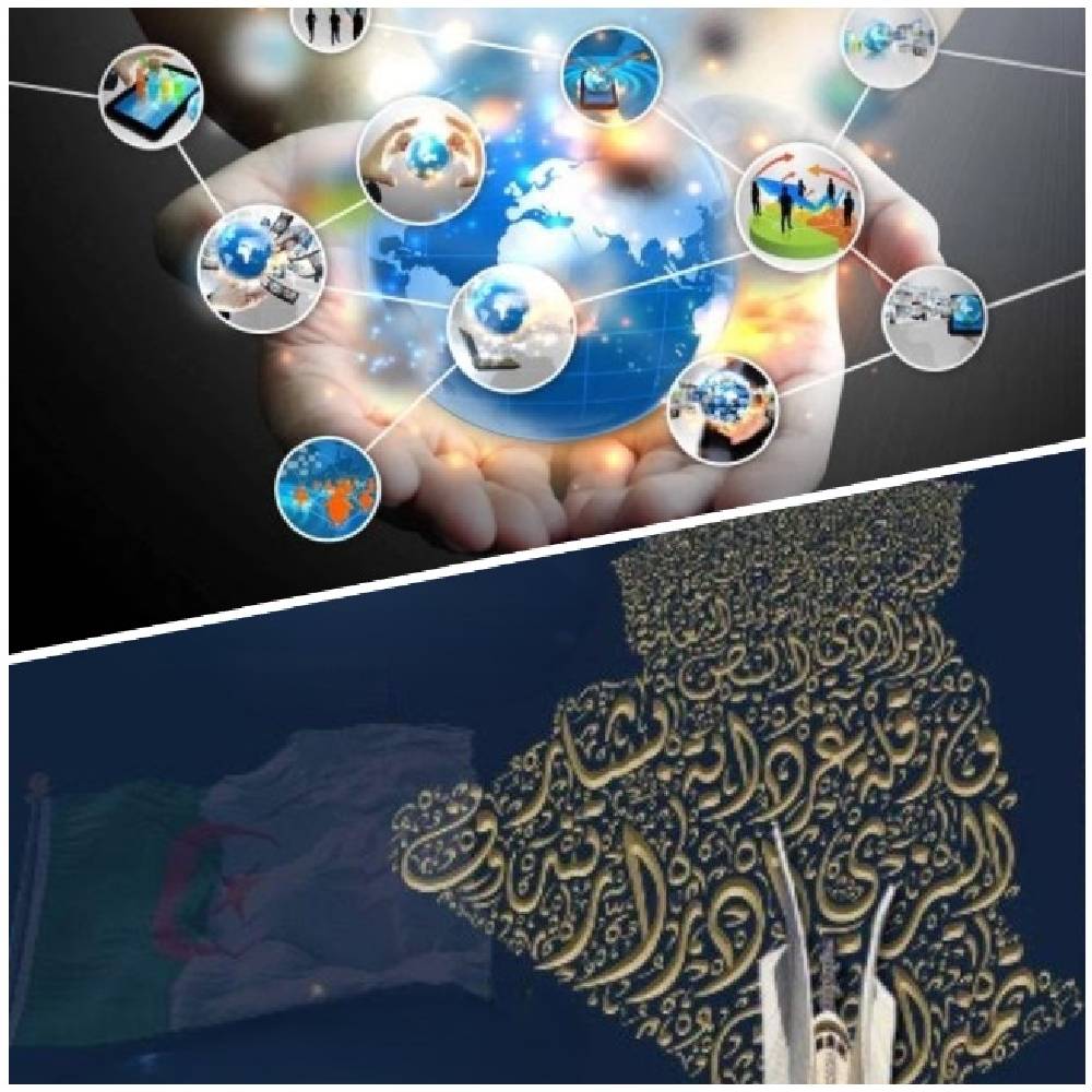 Cultural Fields and Globalizations in Algeria "CFGA"