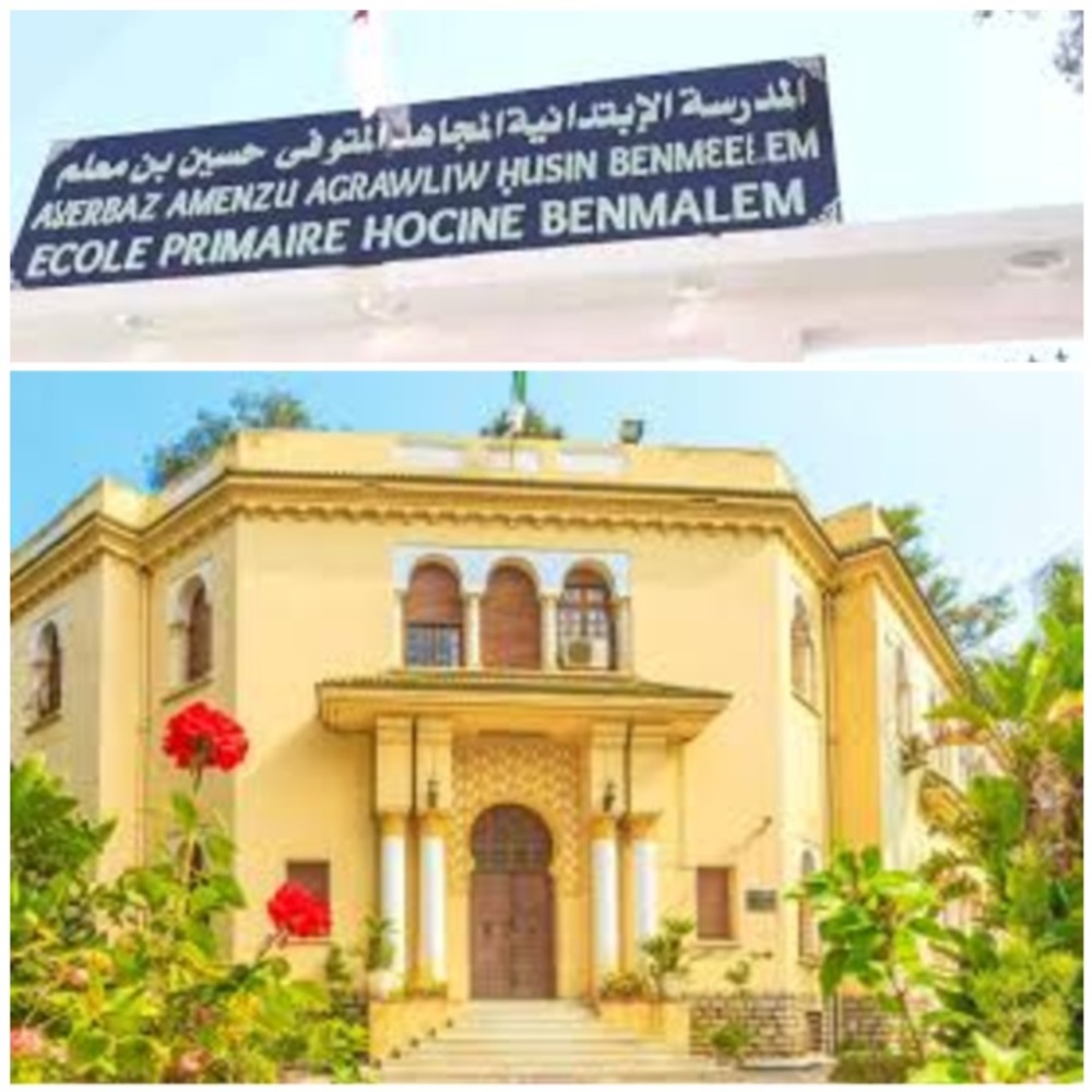 La dénomination des institutions éducatives en Algérie : une étude socio-onomastique