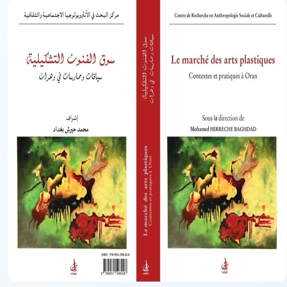 Le marché des arts plastiques à Oran : lieux de formation, d'exposition, de vente et de production